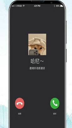 防监听录音卫士官方版截图1