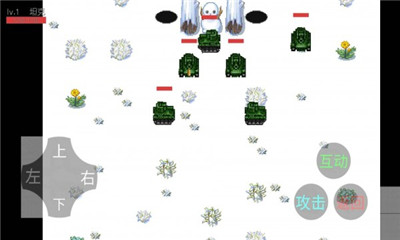 坦克战争乱斗游戏下载-坦克战争乱斗手机版下载v1.0.0图1