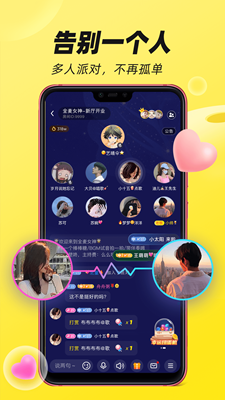 BOBO星球官方版截图1