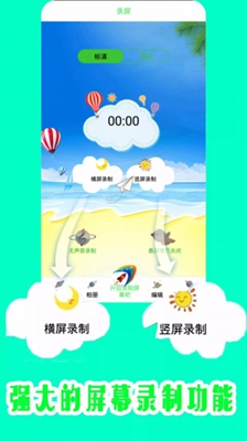 旋风吃鸡录屏app下载-旋风吃鸡录屏软件下载v1.0图1