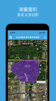 地图测绘app下载-地图测绘软件下载v1.0图3