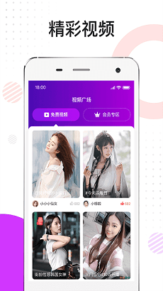 Plus思苑官方版截图3