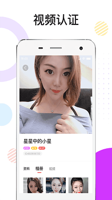 Plus思苑官方版截图1