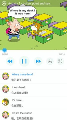 教學邦英語安卓版截圖2