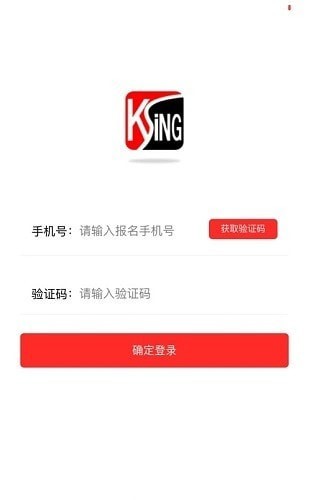 科兴课堂app下载-科兴课堂安卓版下载v1.15图1