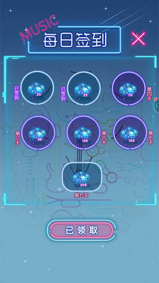 指尖精灵滚动3D最新版截图3