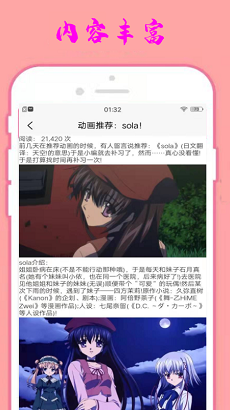 小漫星壁纸免费版