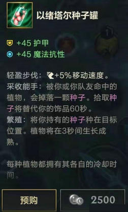 英雄联盟手游2.6A版本更新公告 英雄联盟手游2.6A版本强势英雄分享