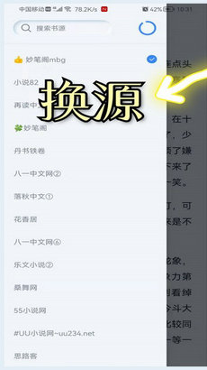 山顶阅读app下载-山顶阅读免费版下载v1.1.7图1