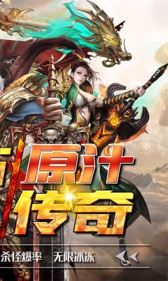 热血王座高爆版下载-热血王座无限切割私服版下载v1.0.0图3