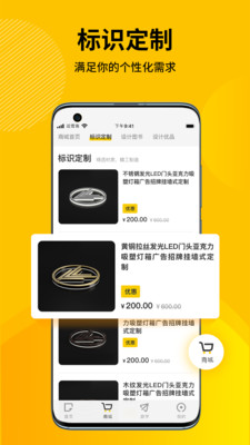 标视学院app下载-标视学院app官方版下载v2.0.3图1