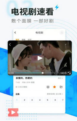 最近更新中文字幕2018国语在线下载-最近更新中文字幕2018免费视频下载图4
