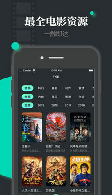 √天堂在线中文app免费版下载-√天堂在线中文vip破解版下载v1.0图3
