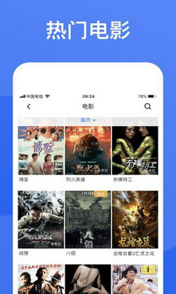 最近2019年中文字幕免费下载破解版截图2