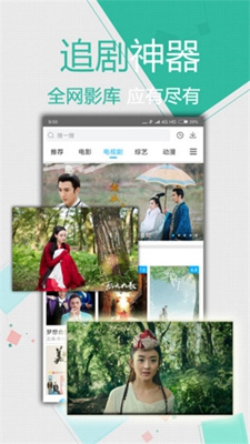 暖暖 在线 观看 免费 韩国app完整版截图3