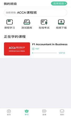 海大商学app下载-海大商学安卓版下载v5.3.2图2