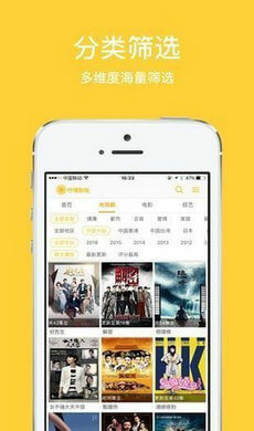 中文字幕久久精品一二三区app下载-中文字幕久久精品一二三区安卓版下载图3