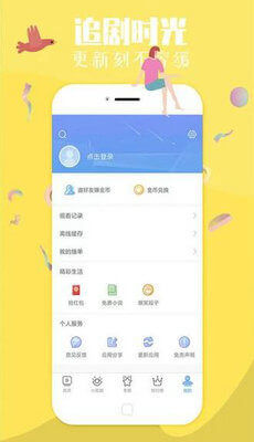 婷婷五月综合色中文字幕app下载-婷婷五月综合色中文字幕完整版下载图2