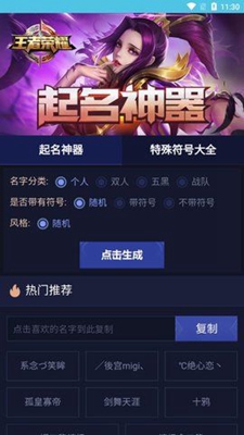 酷玩魔盒app下载-酷玩魔盒安卓版下载v1.0图3