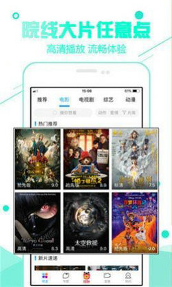 青草青青视频网app下载-青草青青视频网最新版下载图1