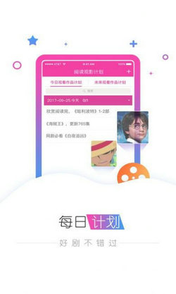青草青青视频网app下载-青草青青视频网最新版下载图2