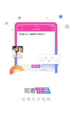 青草青青视频网app下载-青草青青视频网最新版下载图3