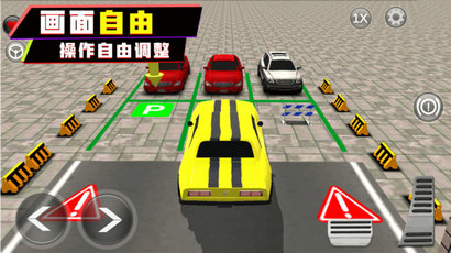 停车场大师手机版下载-停车场大师游戏下载v1.0图4