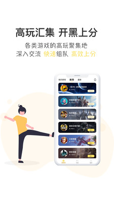 游测前线app下载-腾讯游测前线官方版下载v1.1.3图1