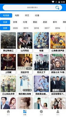 六月丁香在线精品视频最新版截图1