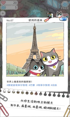 猫友圈app下载-猫友圈游戏下载v1.8.3图2