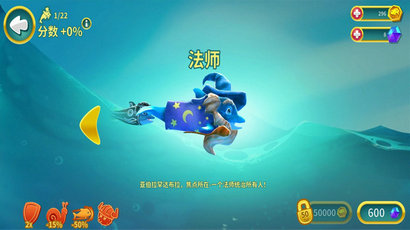 海洋动物传奇安卓版下载-海洋动物传奇游戏下载v1.0.4图1