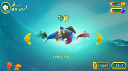 海洋动物传奇安卓版下载-海洋动物传奇游戏下载v1.0.4图3