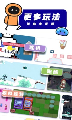 创游世界游戏下载-创游世界最新版下载v1.1.6图1