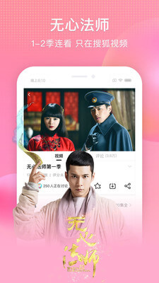 新版天堂资源中文8手机免费版