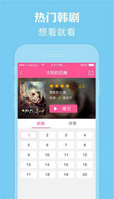 小黄鸭app官方下载安装苹果版