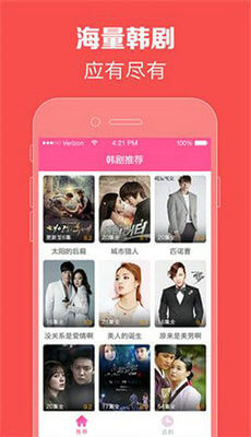 小黄鸭app官方下载安装ios下载-小黄鸭app官方下载安装苹果版下载图3