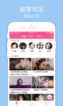 最近免费视频中文2019完整版app截图3