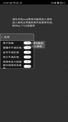 抗日宿舍最新版截图4