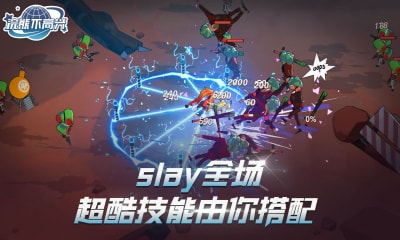 浣熊不高兴游戏下载-浣熊不高兴taptap版下载v1.0.0图3