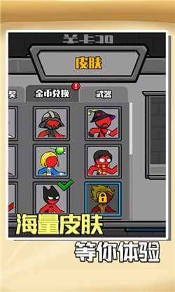 红蓝火柴人3游戏下载-红蓝火柴人3安卓版下载v1.0.0图2