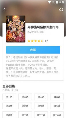 牵牵小说最新版截图2