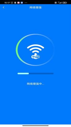 疾充电智能最新版截图1