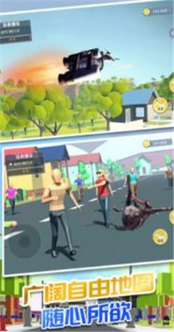 暴走山羊模拟游戏下载-暴走山羊模拟手机版下载v1.0图3