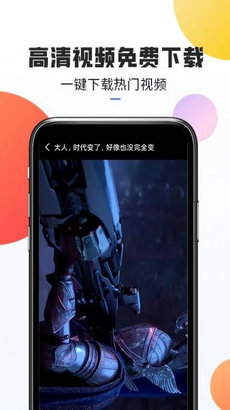 口袋热门素材免费版截图1