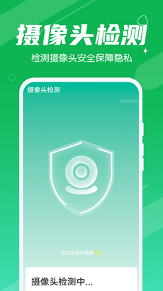 漫漫清理大王app下载-漫漫清理大王官方版下载v1.0图1