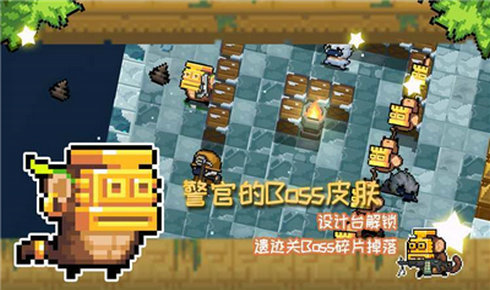 元气骑士4.1.0全无限破解版截图2