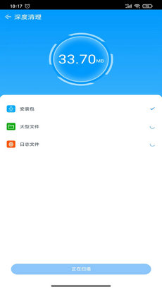 皎洁清理大师最新版下载-皎洁清理大师官方版下载v1.0.0图3