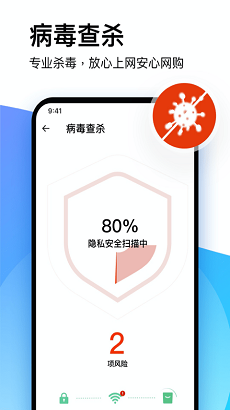 简洁清理大师手机版下载-简洁清理大师安卓版下载v1.11.4图1