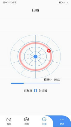 万能连接管家安卓版下载-万能连接管家官方版下载v1.1图1