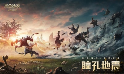 黑色沙漠公测版下载-黑色沙漠公测国服版下载v5.8.12图1